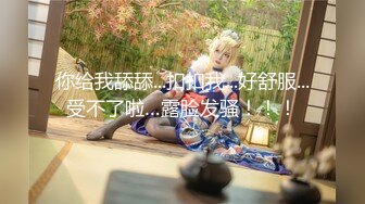 [MP4/ 285M] 清新小仙女 校园白袜女神最新泄密作品 童颜美臀注意调低音量 妹妹身上全身青春的气息