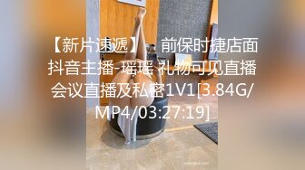 [MP4/ 1.25G] 双麻花辫子美少妇被壮哥哥头套男超多姿势无套草白虎穴，深喉怼嘴爆