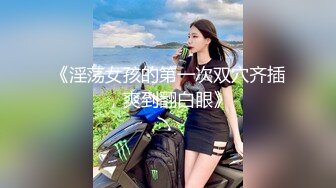 校园霸凌 现在的职校女生真不得了??一言不合就啤酒瓶插逼,还用热水浇她身上