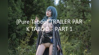 [Pure Taboo] TRAILER PARK TABOO - PART 1