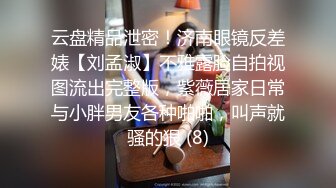 【高端福利OF私拍流出】▶▶性癖可随时切换的网红⭐Yuri⭐露出裸舞轻松拿捏 (8)