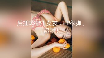 初恋女神-韩国嫩模【李素英】9月最新两部VIP作品P2！【洗眼神器】一眼 让人如沐春风的超级清纯美少女，甜味弥漫到全身 (2)