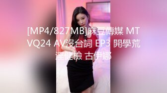 约操中伊混血美艳模特淫妻，超美乳、馒头逼！