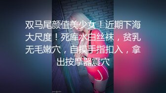 【新片速遞】&nbsp;&nbsp; 【极品❤️情侣性爱】别人的校花级女神反差女友 美妙口技钻毒龙 小穴又粉又嫩 多汁白浆超级滑 爆艹蜜穴内射[1.75G/MP4/30:39]