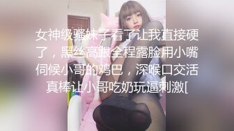 最新9月金主高价定制，推特极品身材，长腿大奶反差妹【小小白】专业全裸抖音风裸舞紫薇，一对车大灯Q弹 (3)