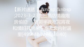 新婚之夜新娘居然给老公戴绿帽