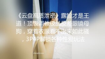 【开车别玩手机】大圈高端花臂纹身蓝衣妹妹中场休息