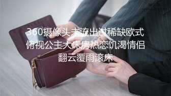 【今日推荐】尤果网极品嫩模『艾小青』最新土豪定制性爱私拍流出 酒店浴室后入爆操 淫荡玩穴 高清1080P完整版 (2)