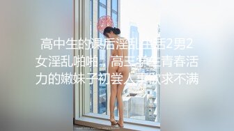 圣诞节前和妹子的相约