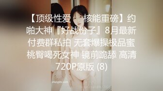 afchinatvBJ奥琳_20190901耳光编号A52DF868