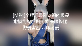 [MP4/ 337M]&nbsp;&nbsp; 极品流出唯美性爱级情侣Seoul最新流出-红高跟空姐制服无套内射超白浆