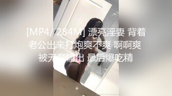 极品流出材貌并存网红美少女 Suyeon 女仆白丝吊带 极致美腿弯弓射逼 白虎嫩逼吞吐肉棒异常享受