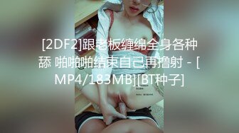 笑眯眯大奶颜值女神小露逼逼，吊带裙掏出奶子揉捏，揉搓小穴掰开特写，扭动屁股娇喘浪叫，看着很是诱人