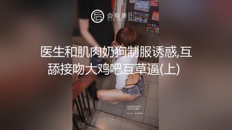 气质型白领其实是拜金女绿茶婊 为了钱沦为外围女