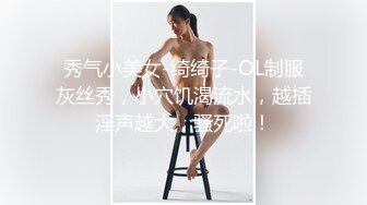 人妖系列之丰乳翘臀大眼长发比女人还女人的人妖自己掰开屁股给你狠狠插1080P高清