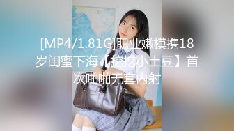 《新鲜出炉重磅》新晋无敌反差福利姬推特19岁极品花季美少女【小瓜陆】露脸私拍，道具紫薇洗澡被炮友舔逼啪啪欲仙欲死 (12)