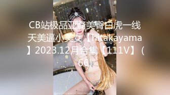 【天府女神高端性爱】超女神极品淫妻『Lucky』土豪专属私拍 高潮了3次后又被玩操两次潮吹太爽了