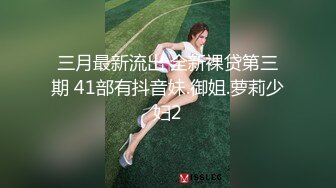 佛山Ts潘霜霜ladyboy  持久大屌走天下，美妖到哪都欢迎，后入土豪，插得好爽好爽！