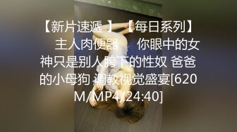 [MP4/912MB]辣椒原創HPP-023紫色不夜城今天想要party