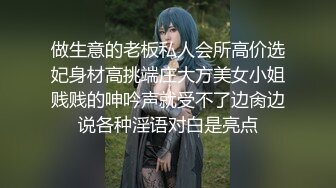 【极品网红美少女】高颜值推特绅士福利女神 布丁大法 JK白丝骚丁嫩妹 阴唇极度诱惑 乳液足丝挑逗 (3