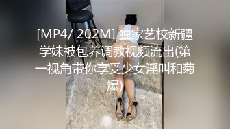 [MP4/ 750M] 逼逼非常粉嫩的大二气质眼镜学妹 被纹身猛男草完逼逼鸡巴抹点润滑油草菊花