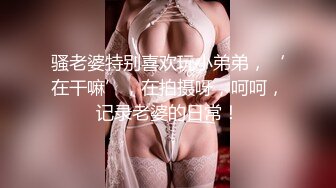 清新可爱漂亮白嫩大一学妹