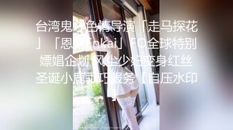 国庆假期小情侣旅游住酒店啪啪偷拍，胸大腰细大长腿高颜值，男友体力好女上后入插得女友淫声连连720P