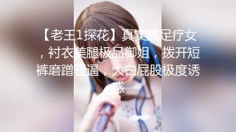 夜店搭訕大奶辣妹到摩鐵無套內射