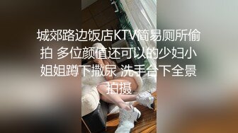 【网曝门事件】长腿豪乳名模蓝X极品尤物生活传闻风波元音版曝光 大屌无套爆插骚浪小嫩逼 女上位激情扭动