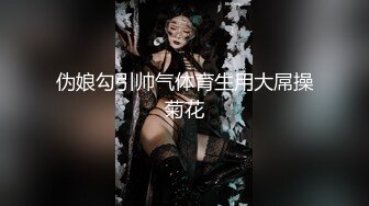 肥臀骚妇上位