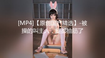 义乌骚老婆被内射