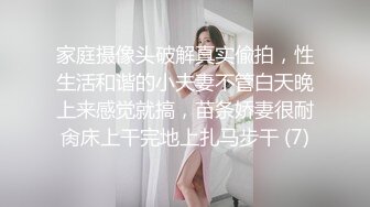 趁中午放学没人和音乐教师女友在教室来一炮，女友浪叫声超大