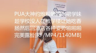 [MP4/ 554M] 小情侣在家日常爱爱 妹子身材真好 上位全自动 被大吊男友无套输出