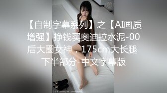 《模特成长史特录：颜值平面模特人妻的性瘾一生》见证了一位魔鬼身材美女，从兼职模特到人妻的性瘾淫荡之路【902P+52V/9.08G 】