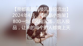 [MP4]STP27942 可爱麻花辫美少女！学生情趣装！一脸呆萌，多毛超嫩粉穴，特写手指揉搓，掰开看洞非常紧致 VIP0600