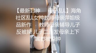 偷拍小情侣开房啪啪，先插跳蛋，男友再口手并用把妹子抠高潮，身材颜值都是极品