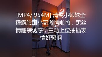 性感女神 王馨瑶 粉色情趣服饰搭配性感诱人粉色丝袜 姿态婀娜妩媚[85P/627M]