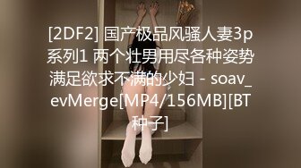 soul上约的白虎馒头户型健身教练