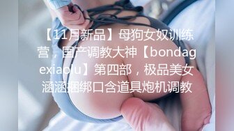 2020-09-15骚货女友被纹身男舔的娇喘连连，赶紧女上位走起【MP4/297MB】