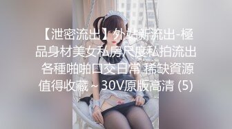 《人妻熟女控☀️必备》强烈推荐！风韵犹存大奶一线天美鲍网红熟女【亚馨】订阅私拍，各种露出外拍性爱口交紫薇太好了绝对败火 (8)