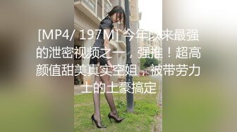 天生喜欢被人虐待的大三白虎女友