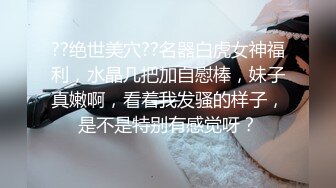 【自整理】P站amandarabbitxxx  车震 双飞 公共卫生间做爱 和情人在一起的各种性福  最新大合集【NV】 (34)