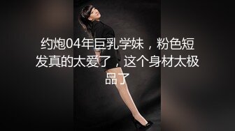 天美传媒TMW213街头性挑战