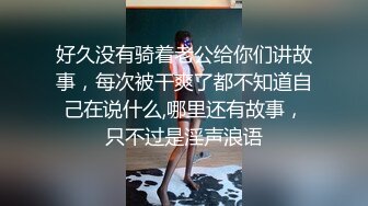 鬼火少年摧花党摧残白月光JK少女(2)给她逼里面注射强效催情药后再玩对白刺激