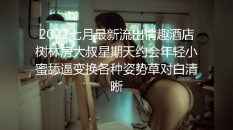 烟台少妇、买了一套情趣衣服给她，躺在睡椅上等我艹，好骚气的叫声！