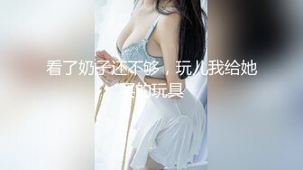 STP30888 國產AV 麻豆傳媒 愛豆 MAD046 極樂修仙者 陳可心