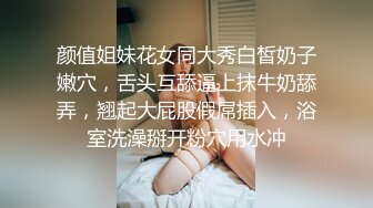 【新片速遞】多人淫乱换妻游戏，全程露脸丝袜情趣装诱惑，淫声荡语各种玩弄，道具抽插口交大鸡巴，吃奶玩逼爆草蹂躏好骚[2.83G/MP4/04:16:15]