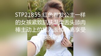 (愛豆傳媒)(id-5337)(20230803)性愛玩具推銷員之震波療法-惠敏