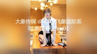 afchinatvBJ奥琳_20190720