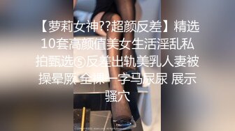 刚破初的准大一女奴，露脸对男友是一顿乱舔